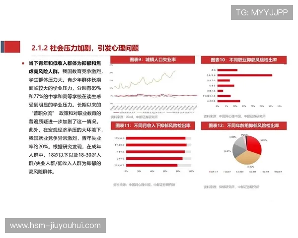 延边足球队高中生背后的成长故事与未来潜力分析