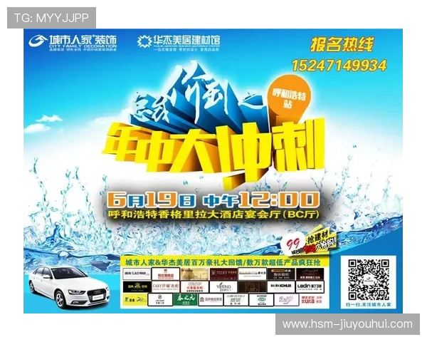 足球香格里拉爆品限时直降力度空前 购物狂欢不容错过